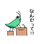 本の虫さん（個別スタンプ：10）