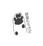 ねこのスタンプbyひかげ（個別スタンプ：11）