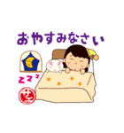 サエ＆うさまんマン（個別スタンプ：21）