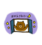 のんきなくまさん（個別スタンプ：4）