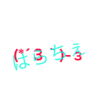 津軽弁 顔文字 シンプル（個別スタンプ：14）