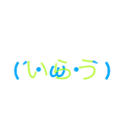 津軽弁 顔文字 シンプル（個別スタンプ：17）