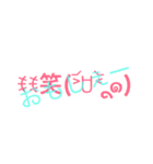 津軽弁 顔文字 シンプル（個別スタンプ：27）