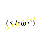 津軽弁 顔文字 シンプル（個別スタンプ：30）