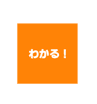 シンプルな日本語スタンプ1（個別スタンプ：4）