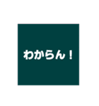 シンプルな日本語スタンプ1（個別スタンプ：5）