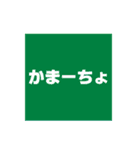 シンプルな日本語スタンプ1（個別スタンプ：10）