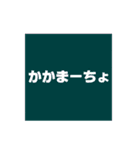 シンプルな日本語スタンプ1（個別スタンプ：11）