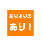 シンプルな日本語スタンプ1（個別スタンプ：12）