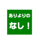 シンプルな日本語スタンプ1（個別スタンプ：13）