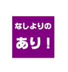 シンプルな日本語スタンプ1（個別スタンプ：14）