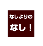 シンプルな日本語スタンプ1（個別スタンプ：15）