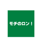 シンプルな日本語スタンプ1（個別スタンプ：17）