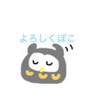 ミミズクのぽこ（個別スタンプ：5）