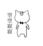 語彙力の高い猫(四字熟語編)（個別スタンプ：26）