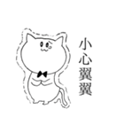 語彙力の高い猫(四字熟語編)（個別スタンプ：29）