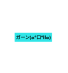 挨拶顔文字（個別スタンプ：4）