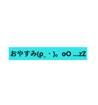 挨拶顔文字（個別スタンプ：5）