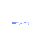 挨拶顔文字（個別スタンプ：7）