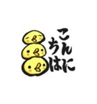 ひよこと筆文字（個別スタンプ：4）