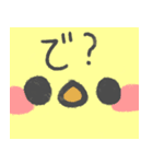 妖しいだんご鳥（個別スタンプ：22）