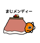 鮭の稚魚のんちゃん【岩手県野田村】vol.2（個別スタンプ：34）