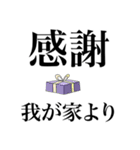 我が家的には。。（個別スタンプ：11）