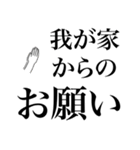 我が家的には。。（個別スタンプ：12）