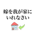 我が家的には。。（個別スタンプ：26）