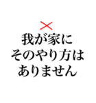 我が家的には。。（個別スタンプ：31）