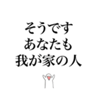 我が家的には。。（個別スタンプ：40）