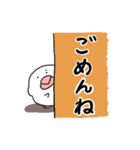 ブン太くん。（個別スタンプ：8）