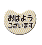 大人の連絡用語デカ文字（個別スタンプ：1）