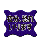 大人の連絡用語デカ文字（個別スタンプ：2）