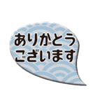 大人の連絡用語デカ文字（個別スタンプ：3）