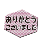 大人の連絡用語デカ文字（個別スタンプ：4）