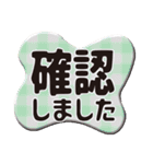 大人の連絡用語デカ文字（個別スタンプ：5）