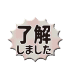 大人の連絡用語デカ文字（個別スタンプ：6）