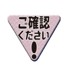 大人の連絡用語デカ文字（個別スタンプ：7）