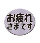 大人の連絡用語デカ文字（個別スタンプ：8）