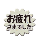 大人の連絡用語デカ文字（個別スタンプ：9）