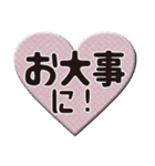 大人の連絡用語デカ文字（個別スタンプ：10）