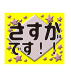 大人の連絡用語デカ文字（個別スタンプ：11）