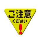 大人の連絡用語デカ文字（個別スタンプ：12）