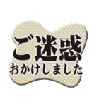 大人の連絡用語デカ文字（個別スタンプ：13）