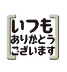 大人の連絡用語デカ文字（個別スタンプ：14）