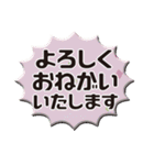 大人の連絡用語デカ文字（個別スタンプ：15）