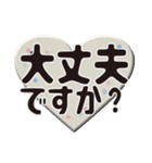 大人の連絡用語デカ文字（個別スタンプ：17）