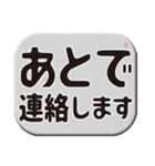 大人の連絡用語デカ文字（個別スタンプ：18）