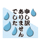 大人の連絡用語デカ文字（個別スタンプ：19）